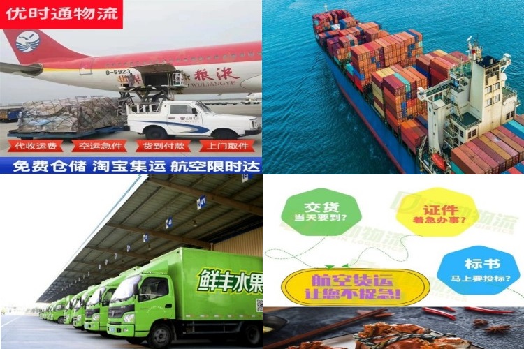 临西到丹麦航空货运公司-临西到丹麦物流专线